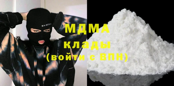 COCAINE Балахна