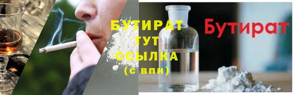 COCAINE Балахна