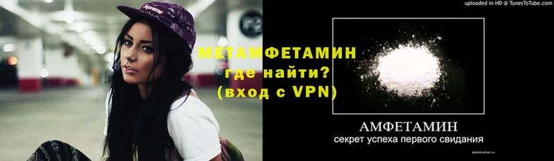 МЕТАМФЕТАМИН винт  Грязовец 