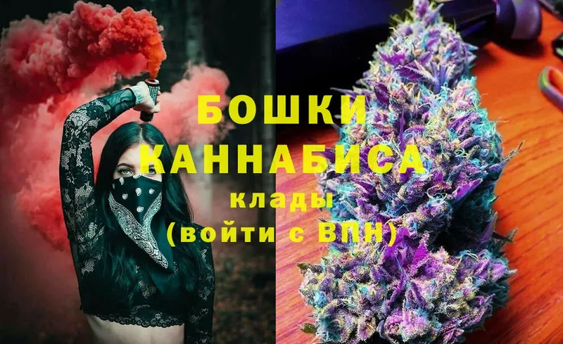 купить   Грязовец  Каннабис Ganja 